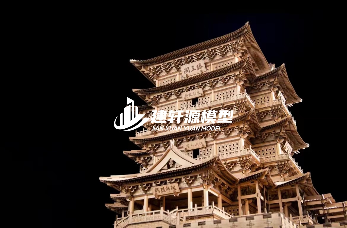 集贤古建模型服务