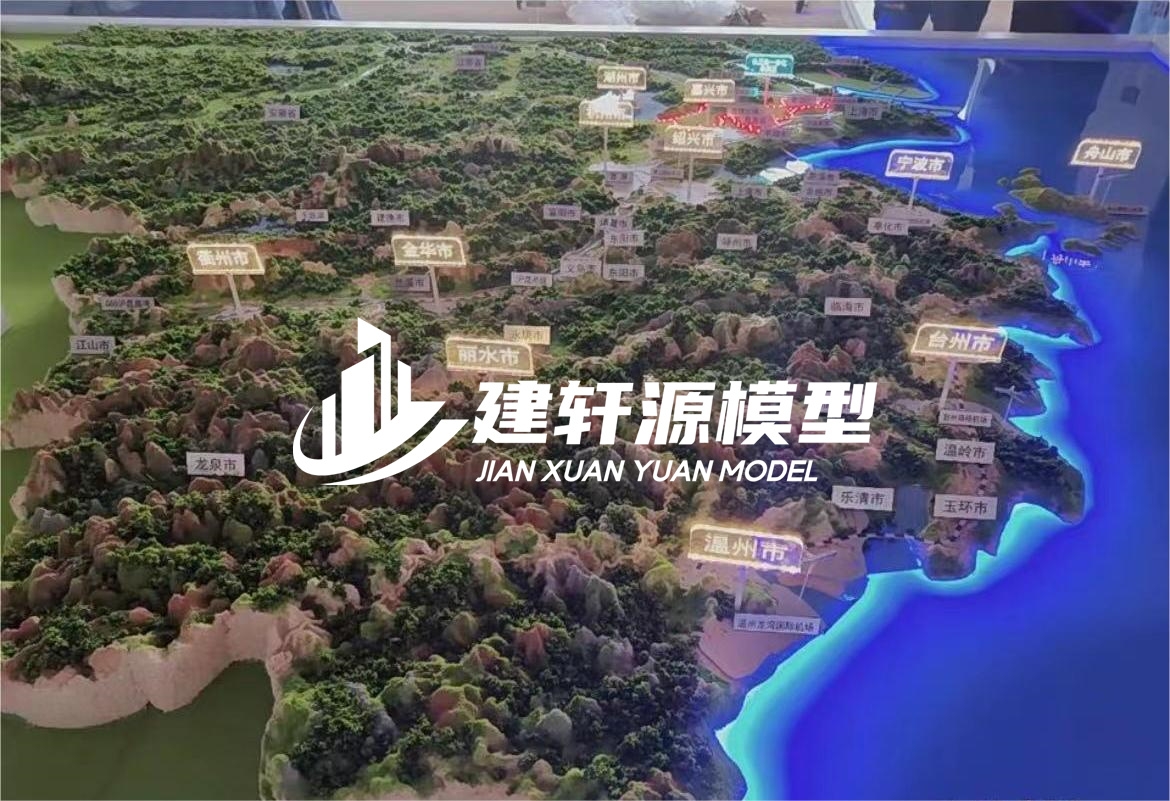 集贤山体模型制作