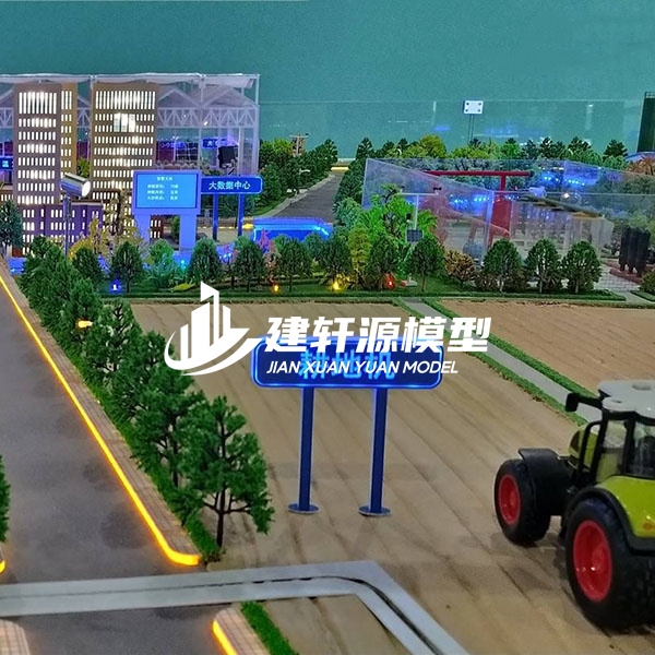 集贤农业模型定制