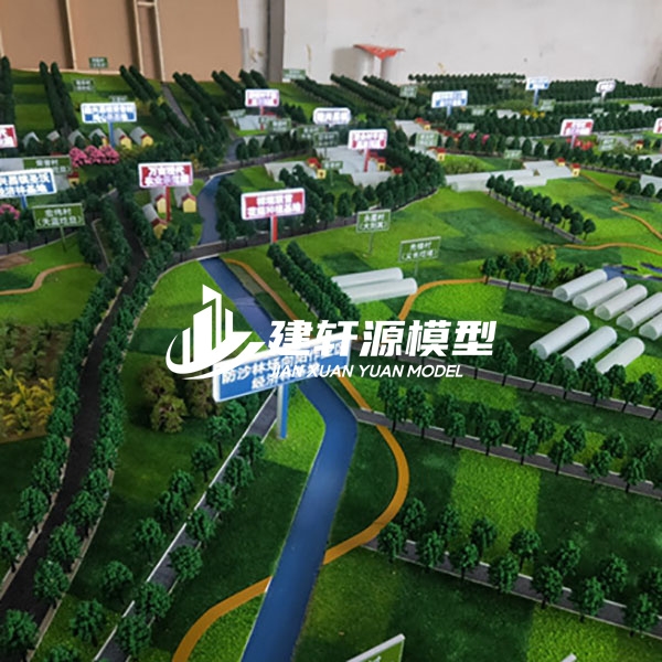 集贤智慧农业沙盘模型制作